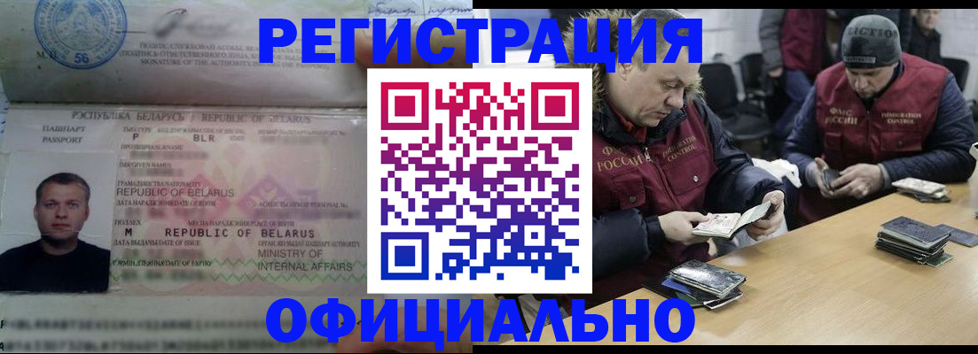 регистрация в Сухиничи