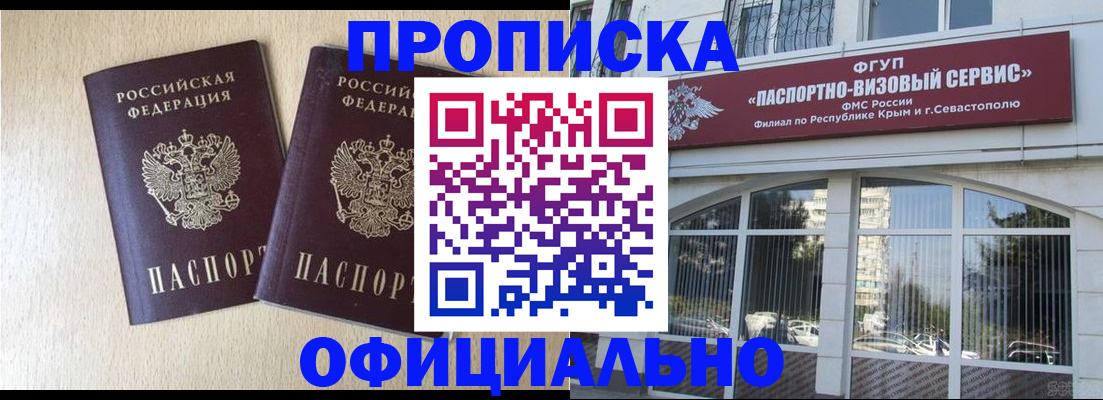 регистрация для дет. сада в Сухиничи